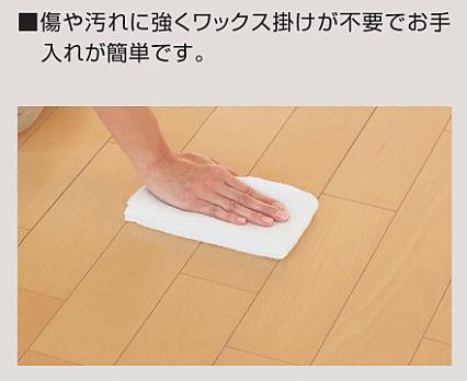 ペットリフォーム　フローリング張替