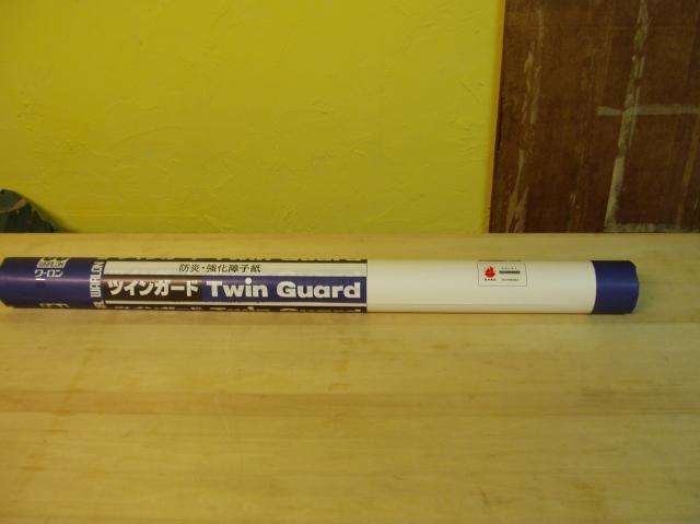 藤沢市　障子張替　防炎強化障子　内装リフォーム