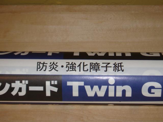 店舗用障子　防炎障子　強化障子